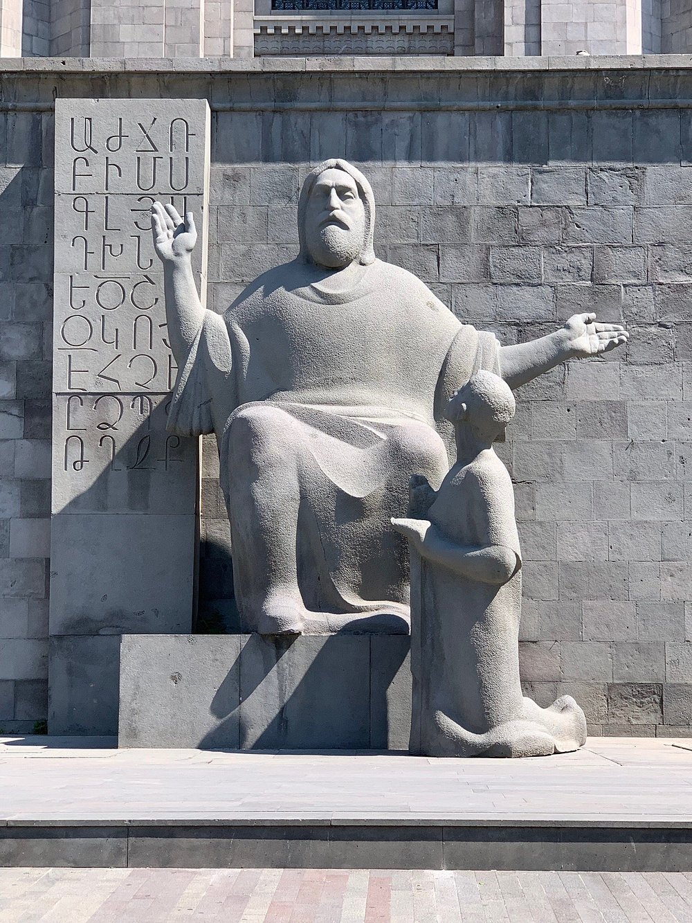 Matenadaran gallery image 4