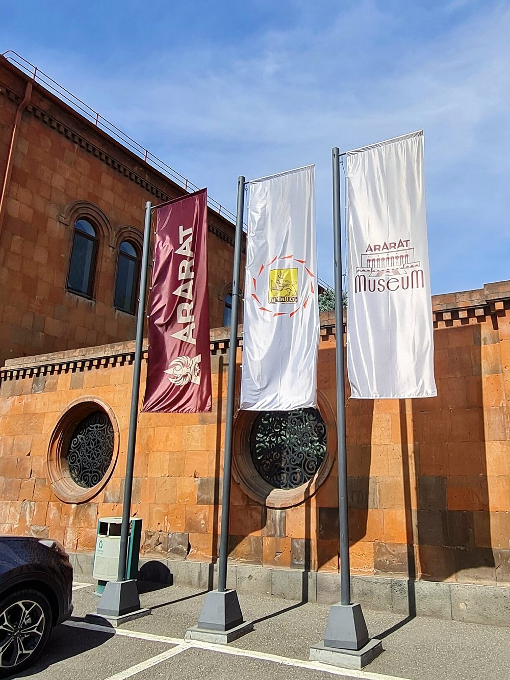 Noy Brandy, Wine & Vodka Factory gallery image 9