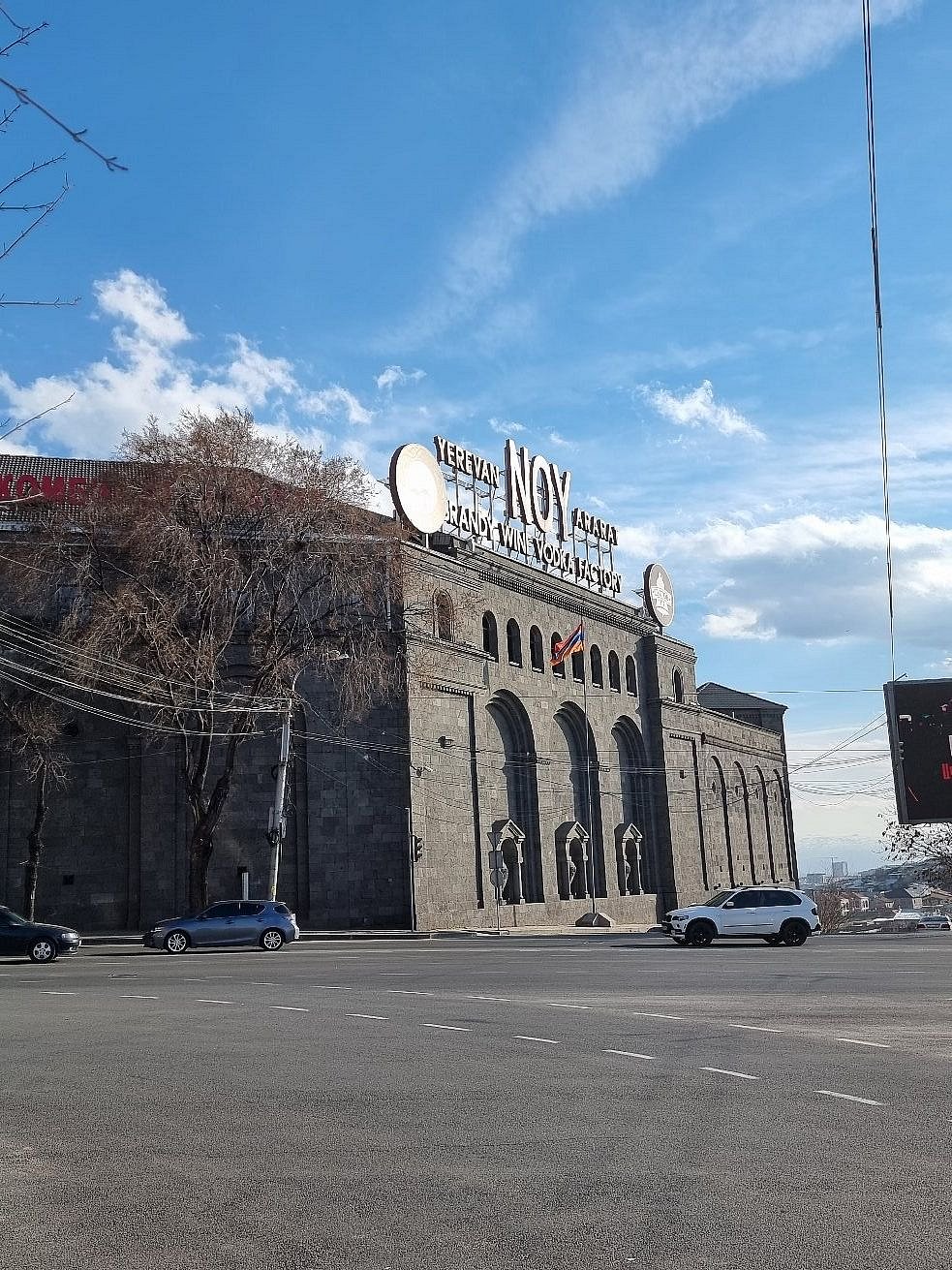 Noy Brandy, Wine & Vodka Factory